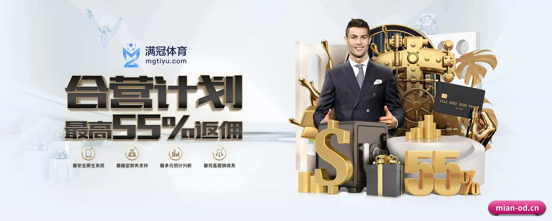 参与本站, 开启不一样的体育体验